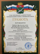 💕День матери 💕.